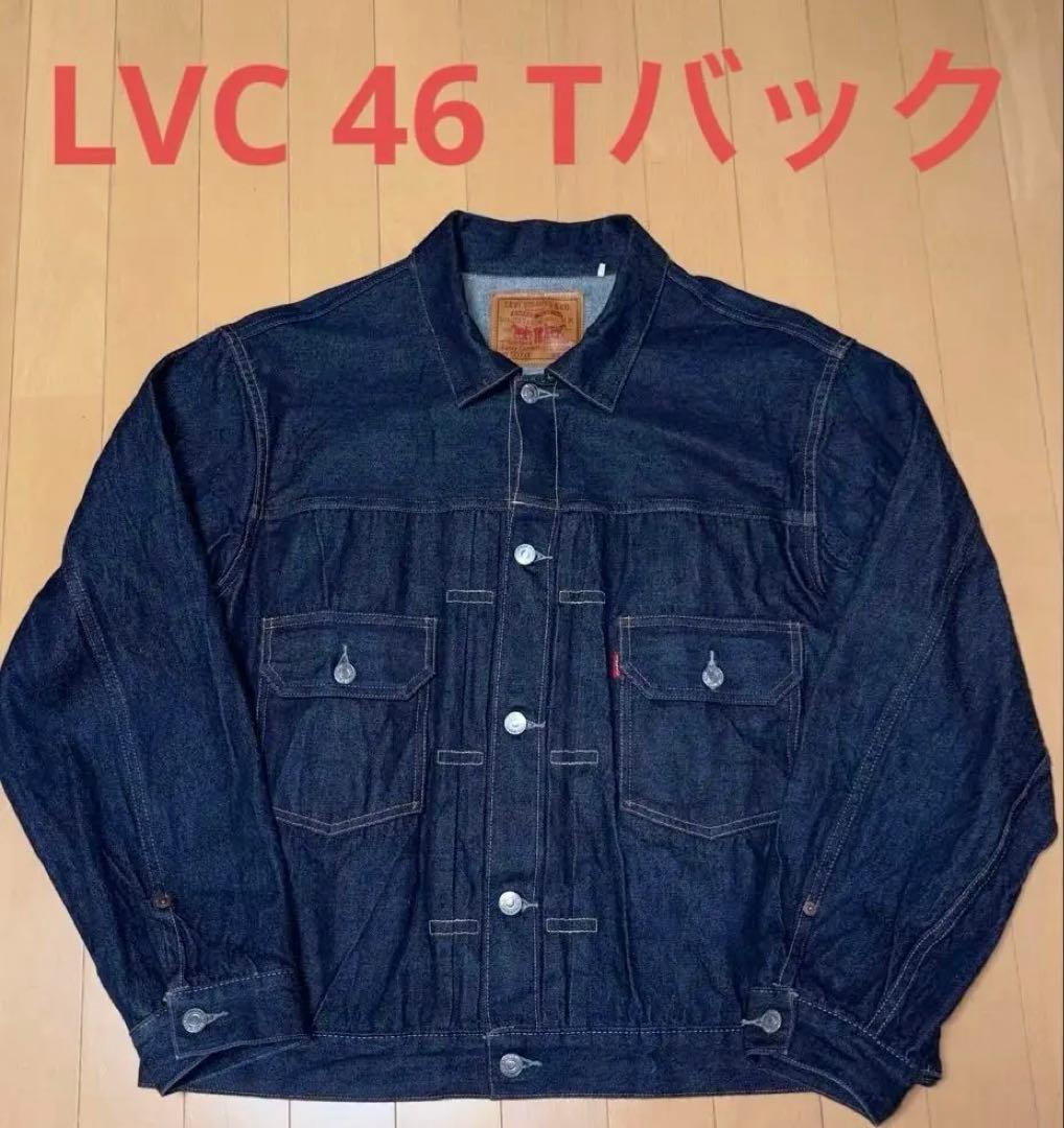 LVC 507XX Tバック サイズ46 濃紺 美品 日本製 紙タグ付 正規品
