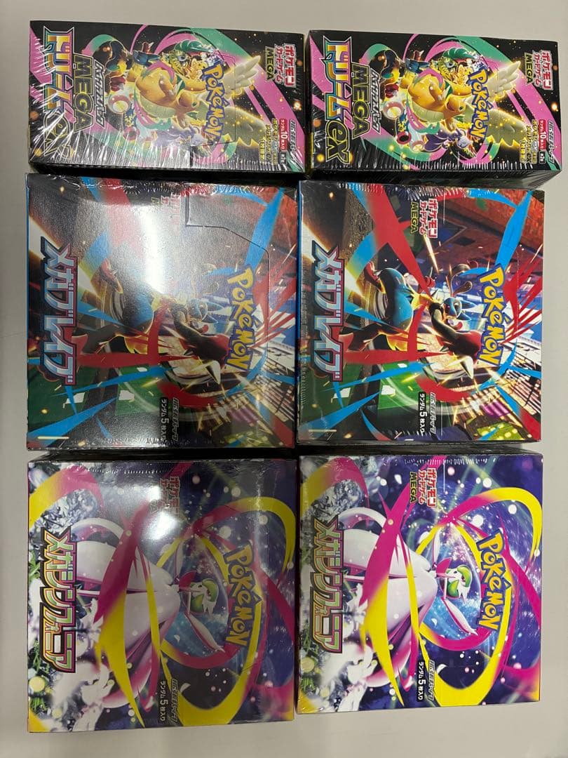 メガドリームex。メガブレイブ。メガシンフォニア。シュリンク付き各種2ボックス