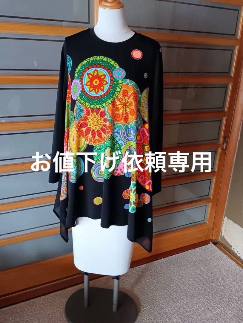 トクコプルミェヴォルト　Aラインチュニック