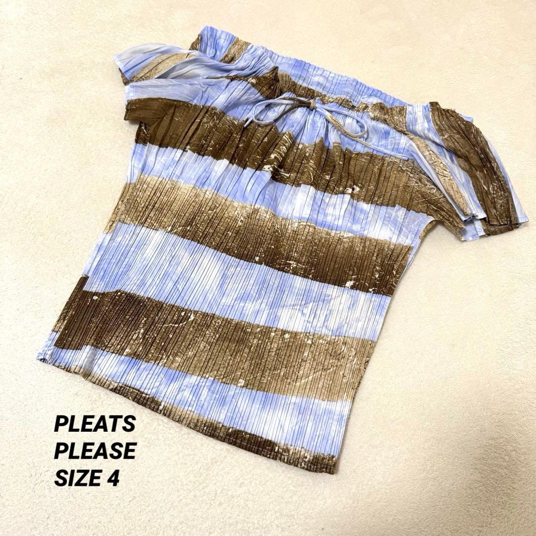 極美品✨PLEATS PLEASE プリーツ　半袖　オフショル　水色　ブラウン