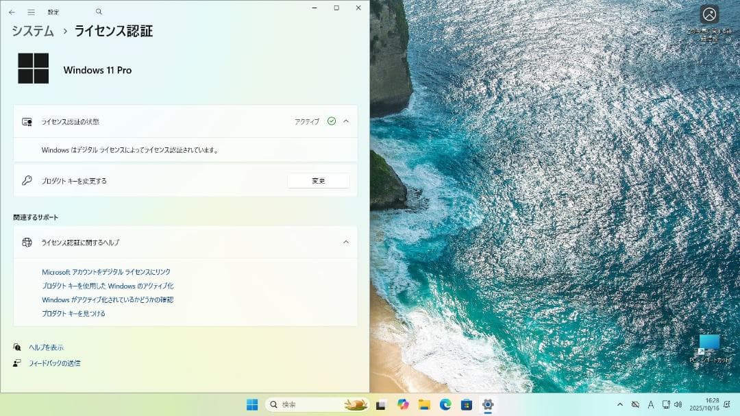 美品LENOV ThinkCentreM710eWin11Pro最新版25H2