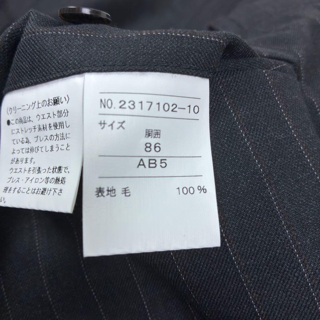 タグ付き新品未使用品　AOKI　ベルモーレ　スーツ上下セットアップ　AB5