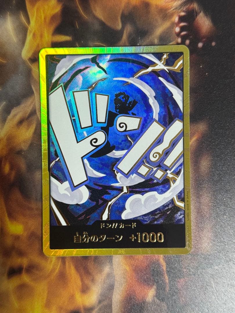 ドン!!ニカDスーパーパラレル　金ドン　PRB-02-D27 THE BEST2