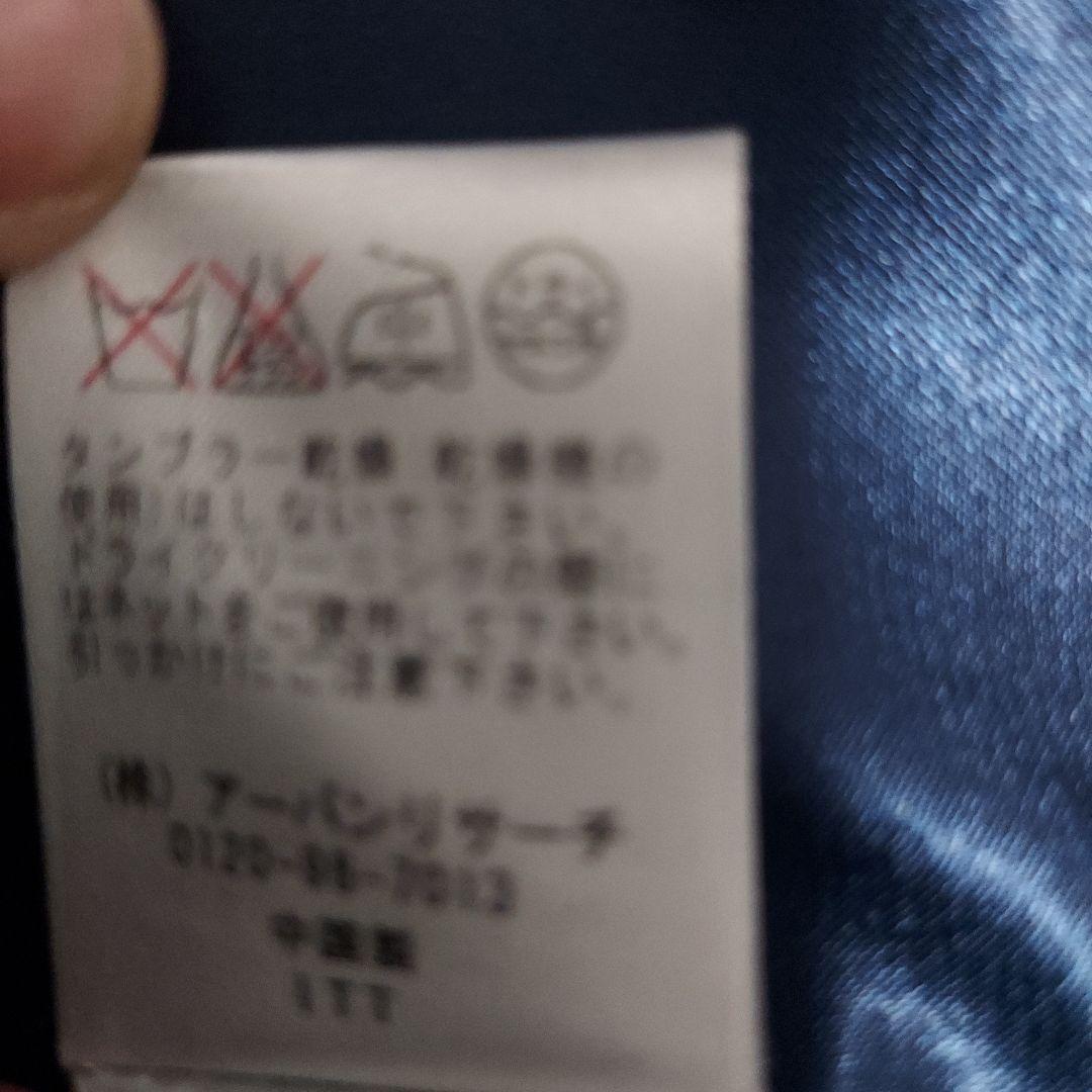 Harris Tweed テーラードジャケット