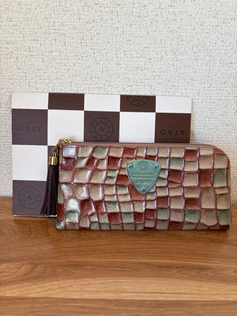 1/10～1/12までお値下げ【新品】ATAOリモヴィトロ　アドリアエメラルド