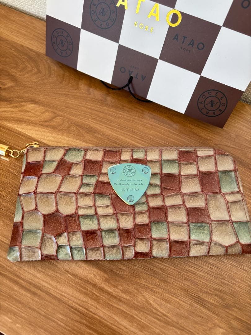 1/10～1/12までお値下げ【新品】ATAOリモヴィトロ　アドリアエメラルド