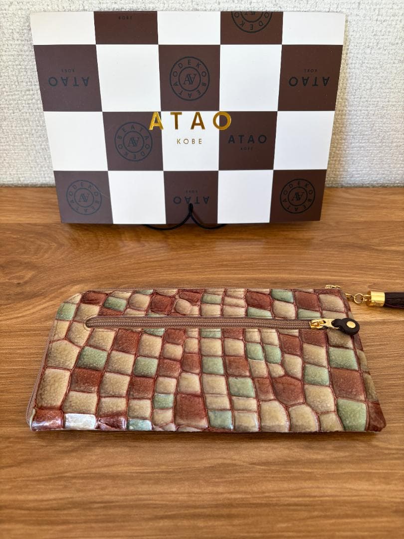 1/10～1/12までお値下げ【新品】ATAOリモヴィトロ　アドリアエメラルド