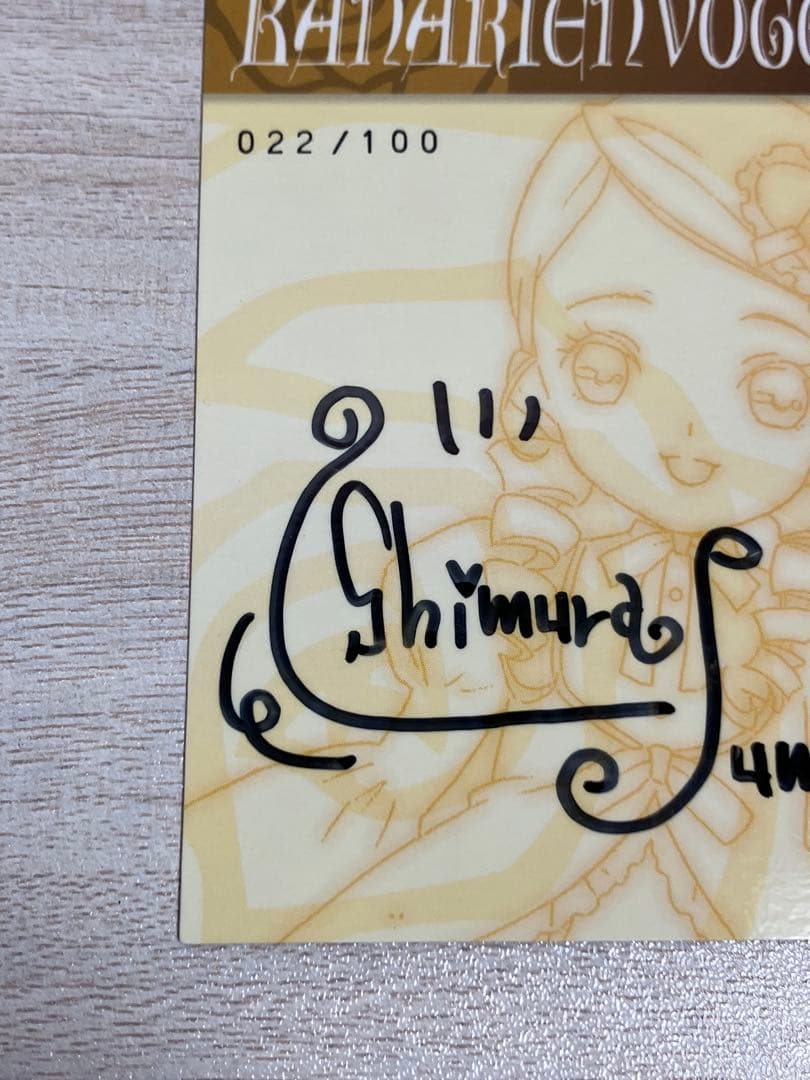 ローゼンメイデン　トロイメント　金糸雀　志村由美　サイン　TCG