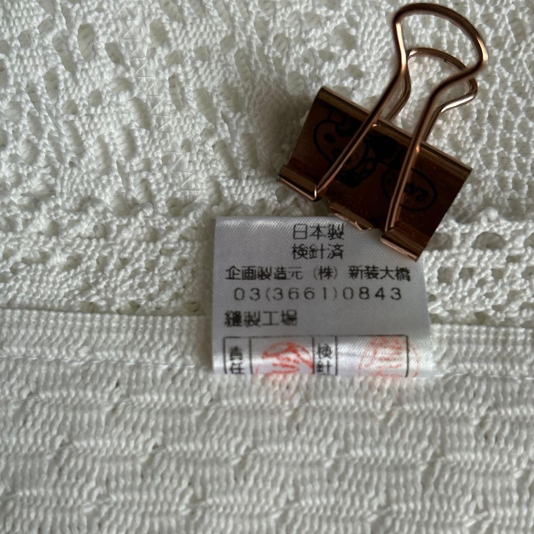 撫松庵　レース半幅帯