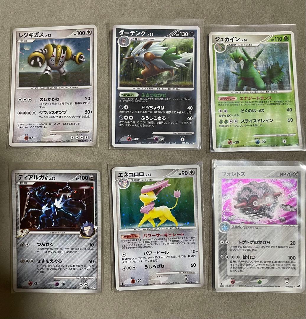 どら　プロフ必読！