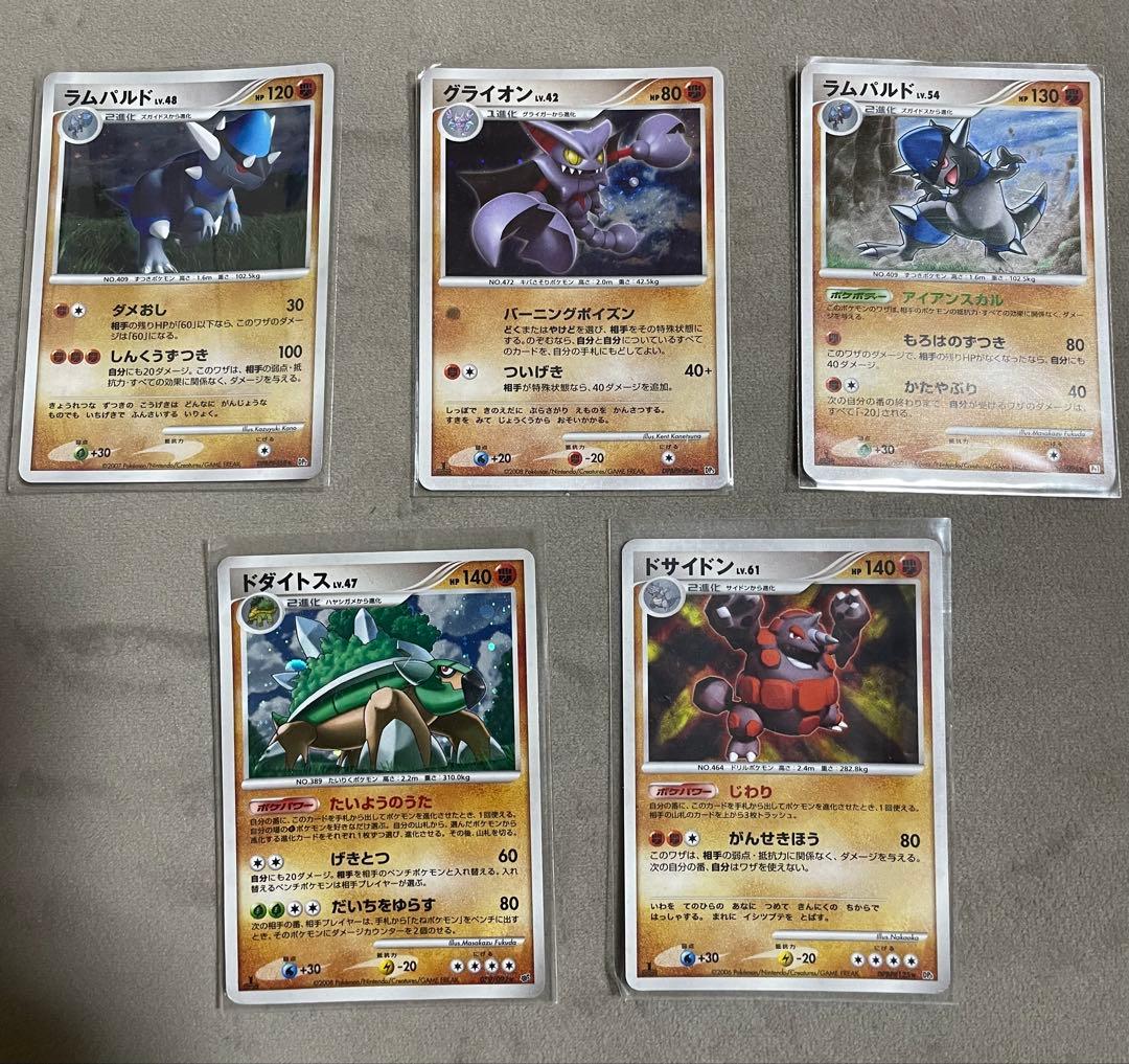 どら　プロフ必読！