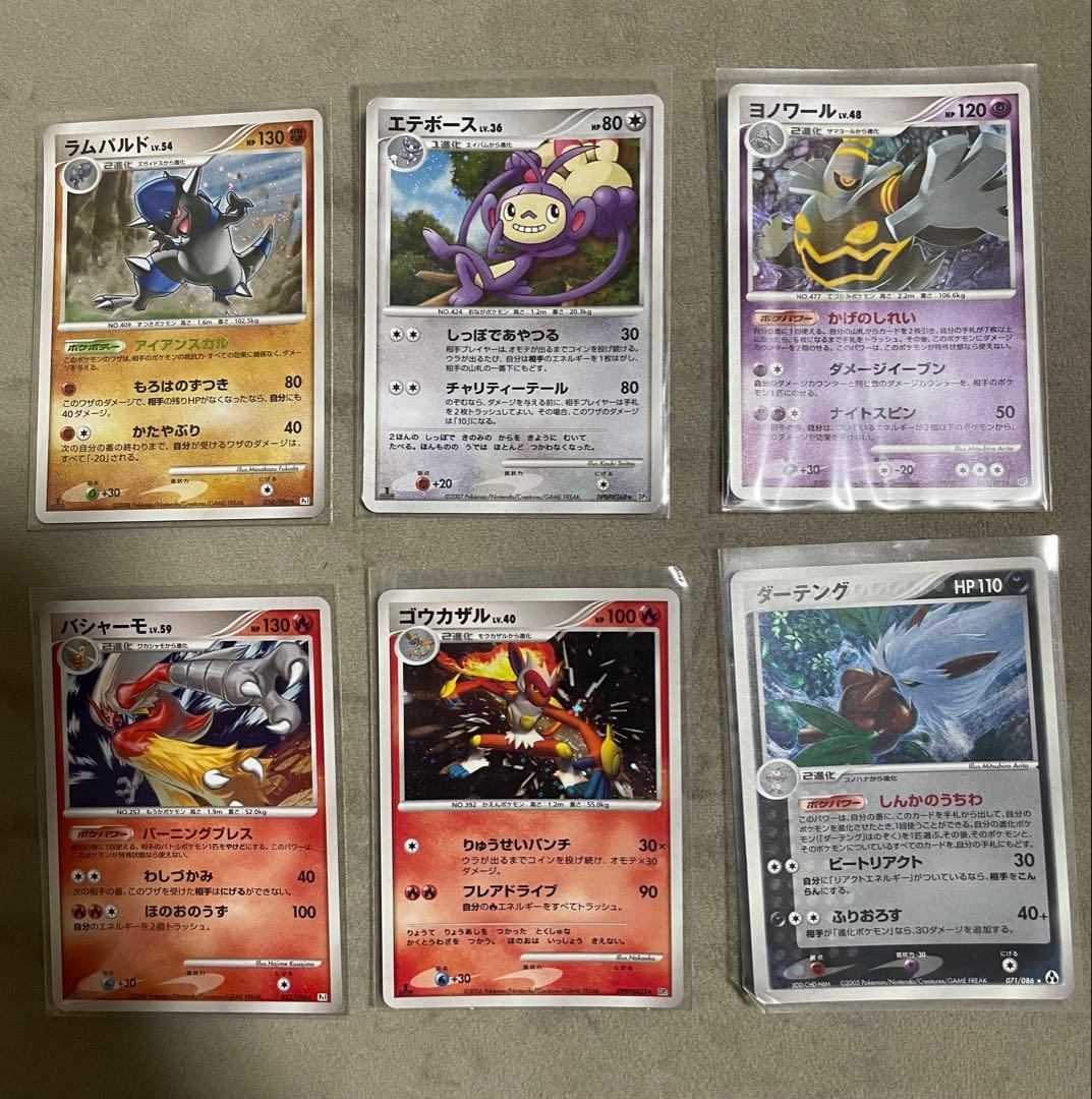 どら　プロフ必読！