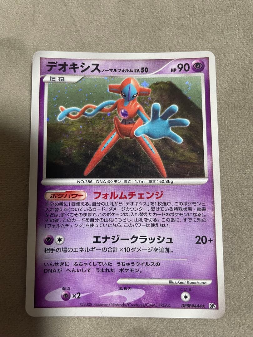 どら　プロフ必読！