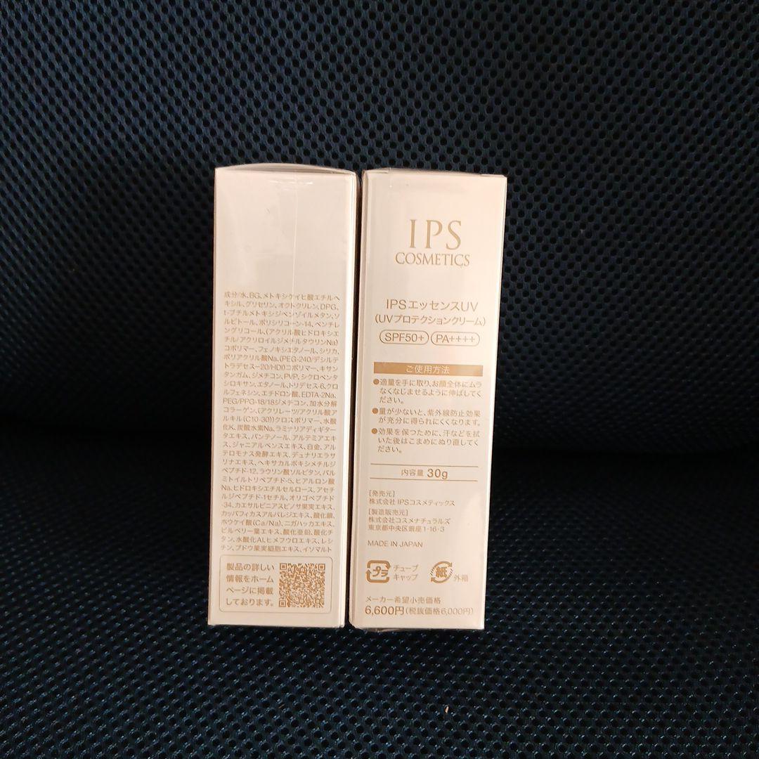 IPS COSMETICS エッセンスUV ２本セット
