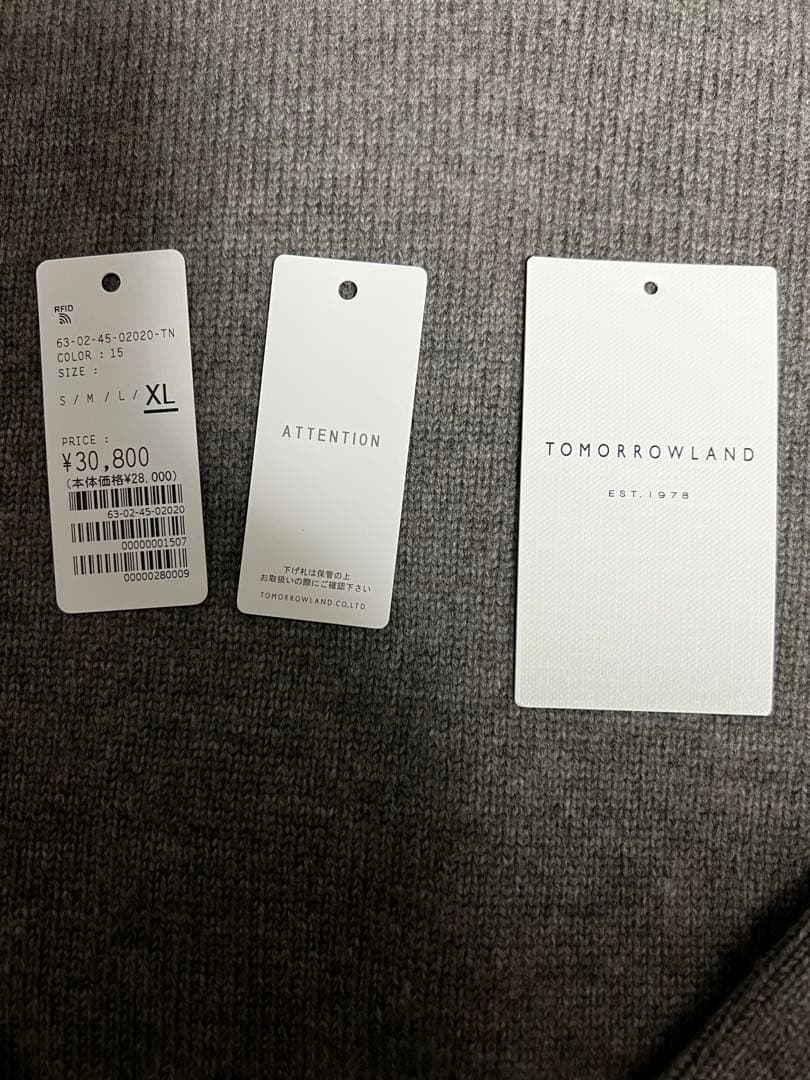 TOMORROWLAND tricot スーパーファイン ラムウール グレー