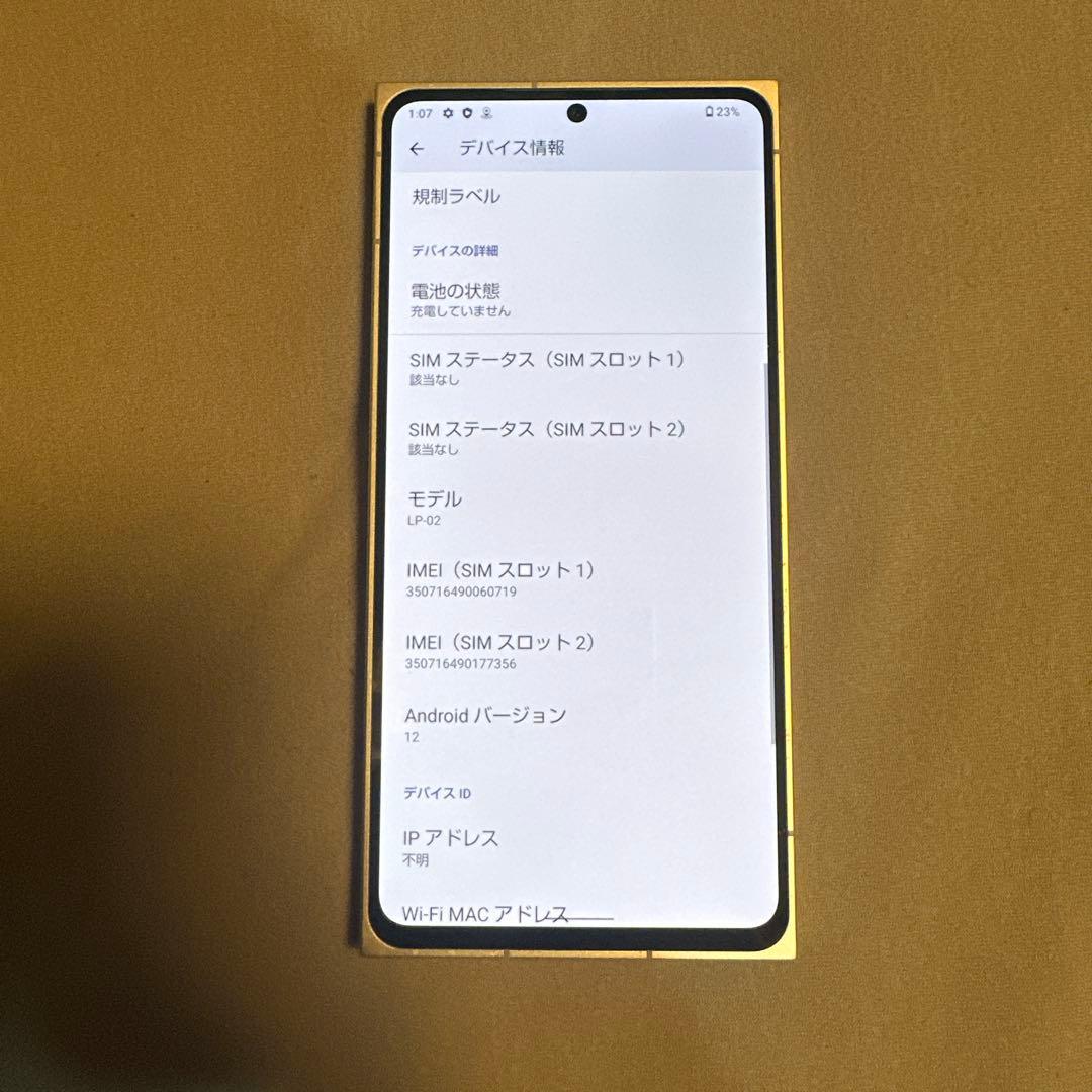 Leitz phone 2 ライツフォン 512GB SIMフリー 1
