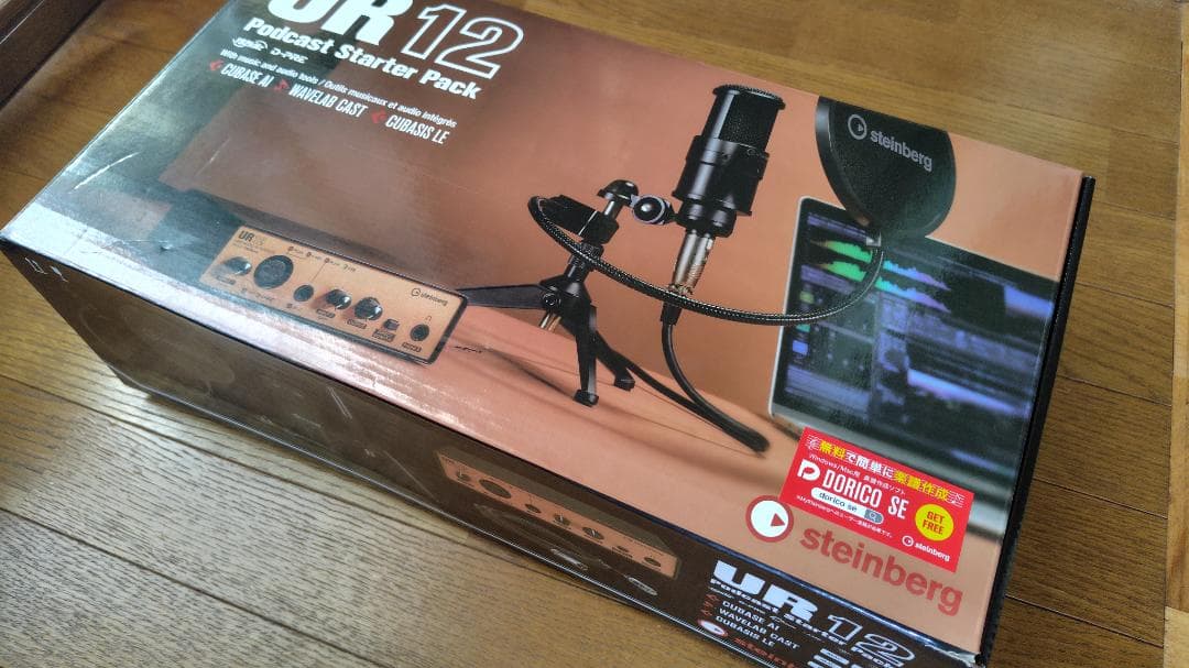 Steinberg スタインバーグ UR12 マイクセット 美品