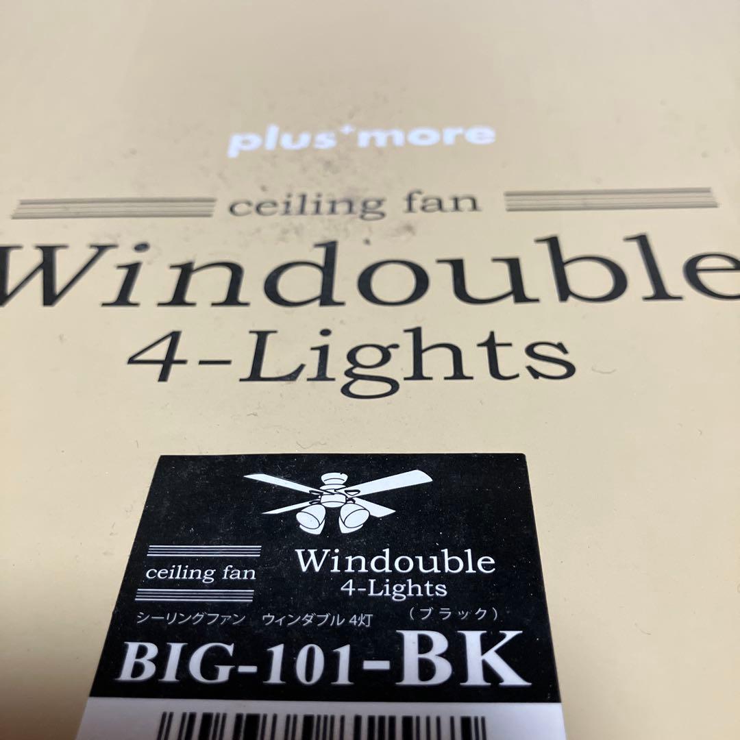 ダークウッド シーリングファン 4灯