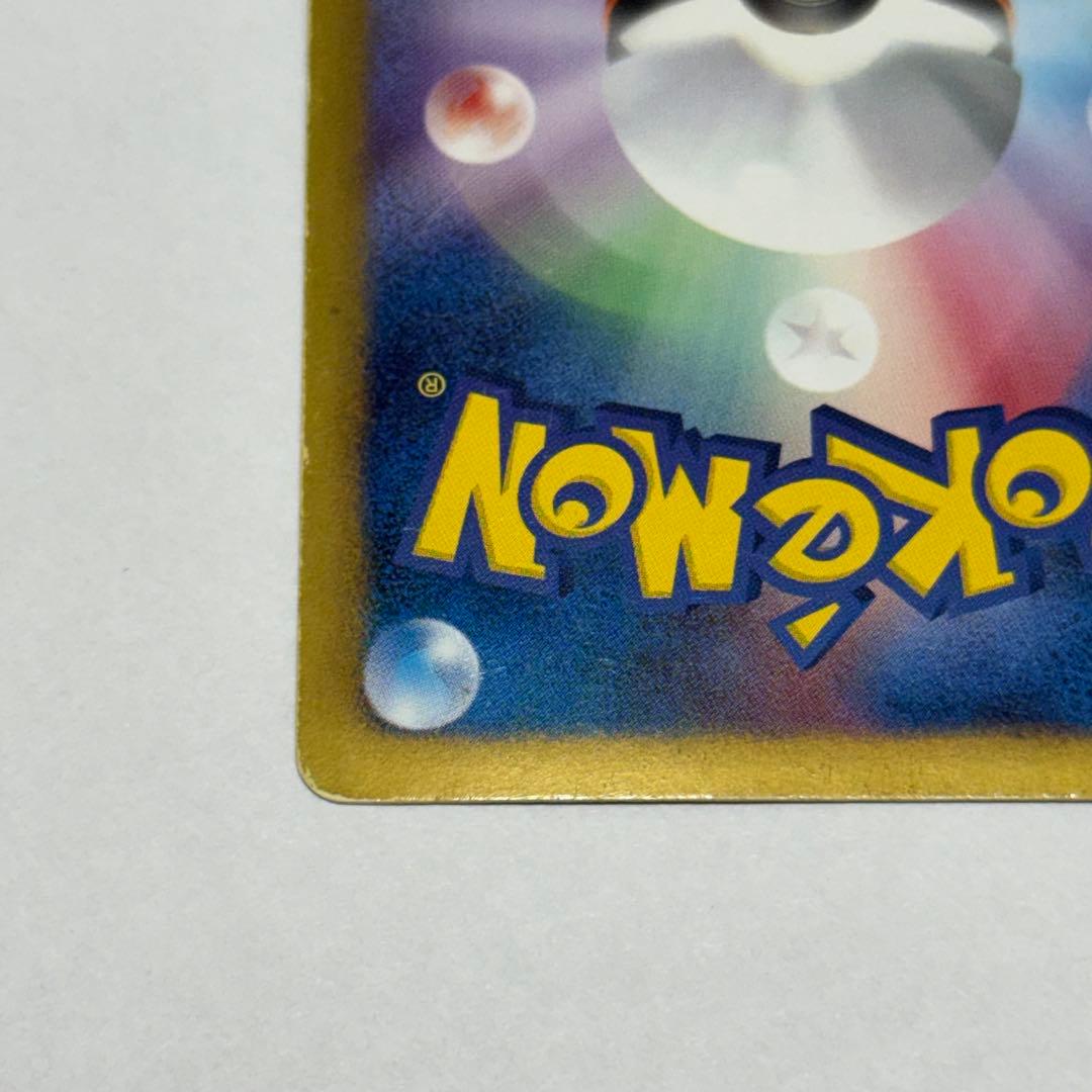 ディアルガEX パルキアEX SR BW9 メガロキャノン