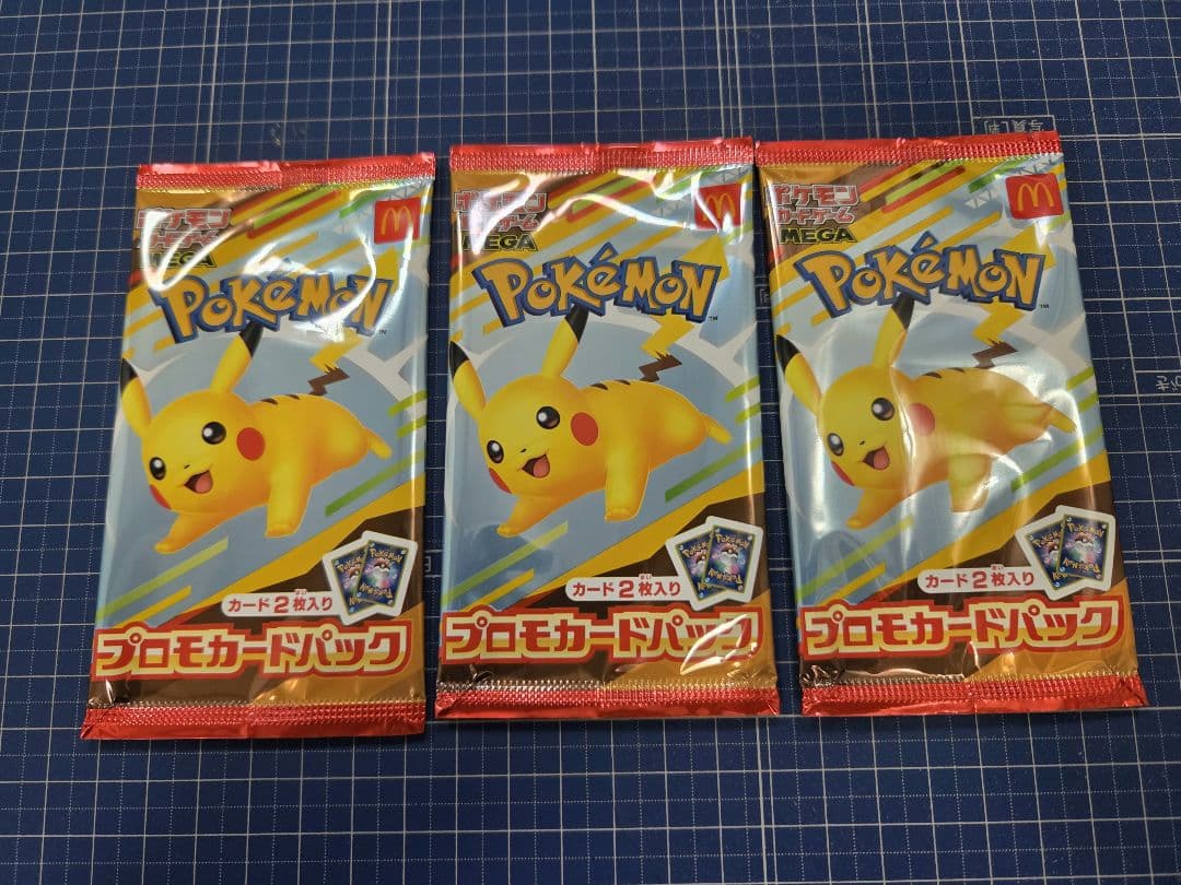 マクドナルド ハッピーセット2025 プロモカード3パック