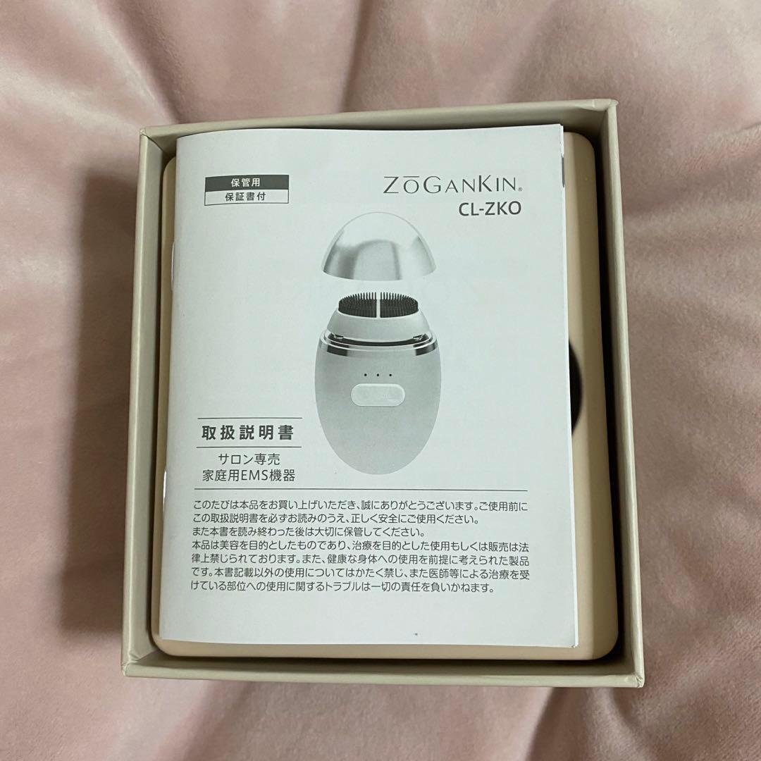ZOGANKIN OVO ゾーガンキン オーヴォ　【新品】