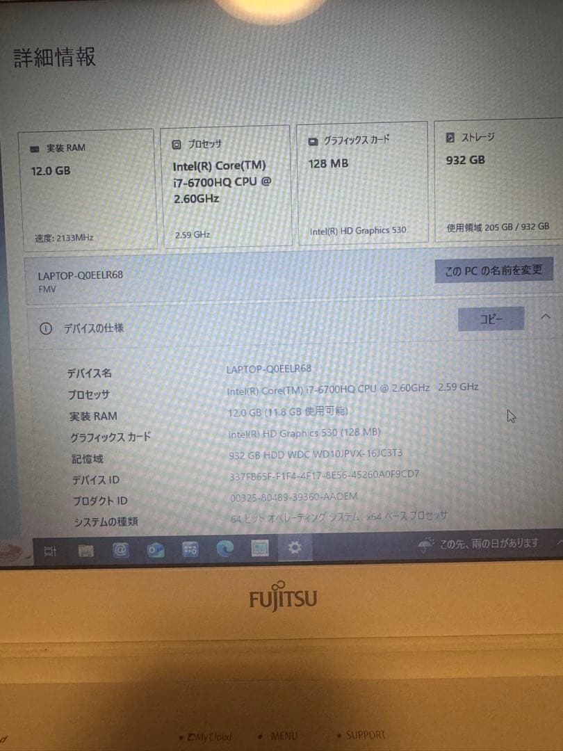 Windowsノート本体 LIFEBOOK AH50/X 12GB