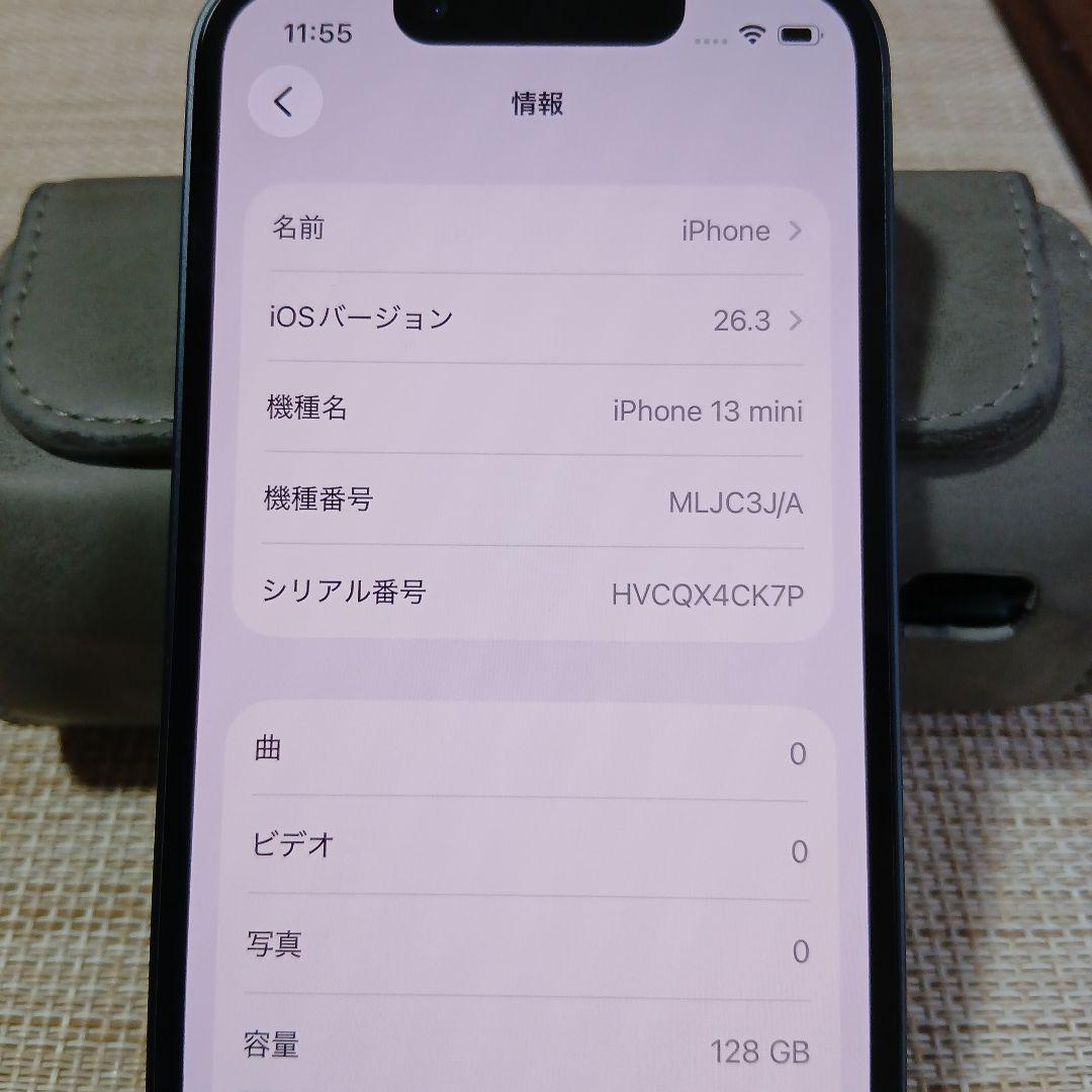 ★バッテリー最大容量95%★iPhone 13 mini 128G/ミッドナイト