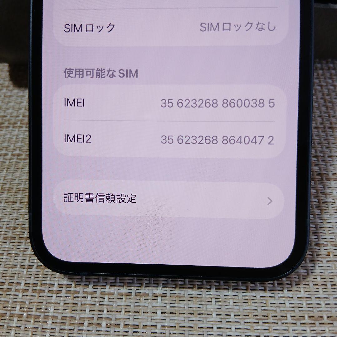 ★バッテリー最大容量95%★iPhone 13 mini 128G/ミッドナイト