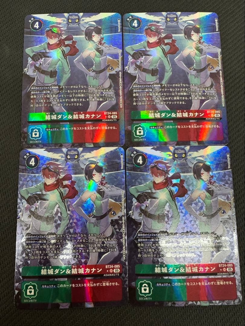 デジカ パラレル ４枚セット SR 結城ダン&結城カナン