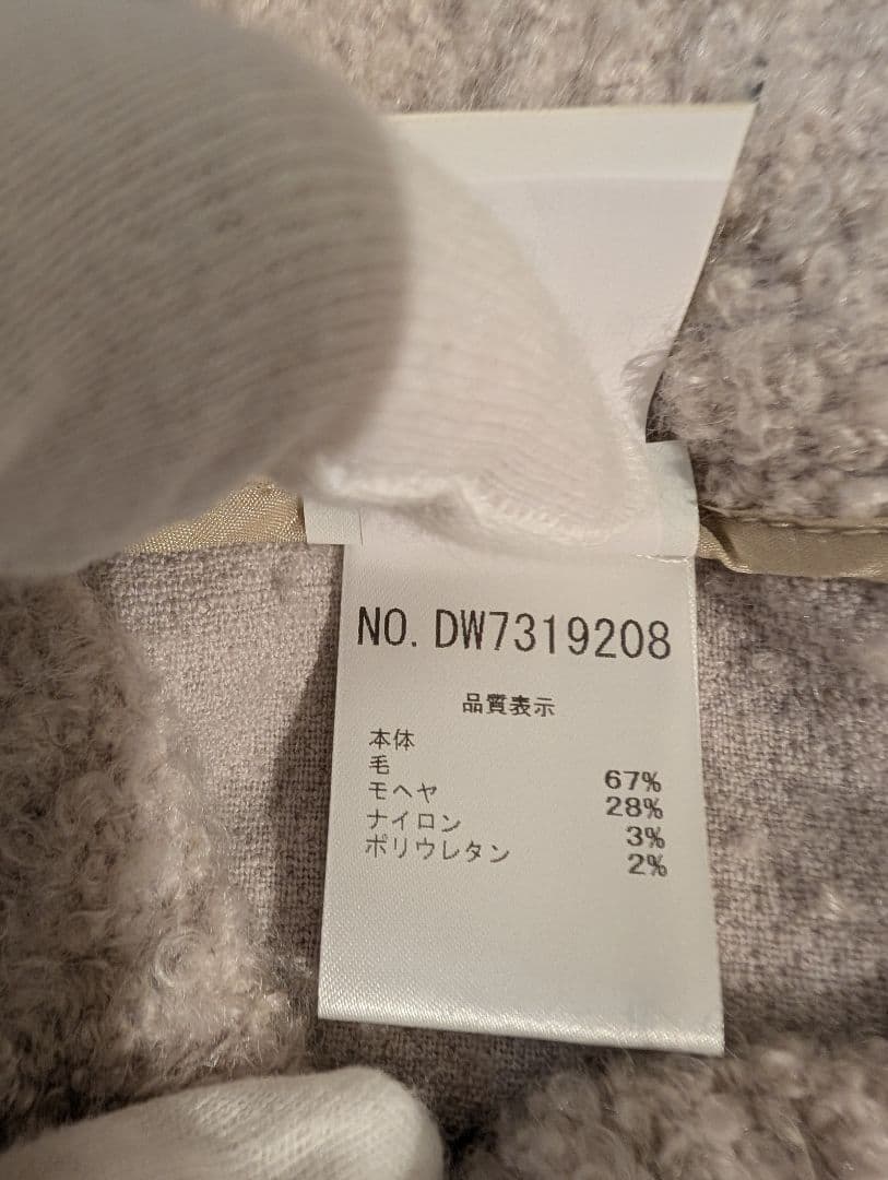 ブルネロクチネリ　バミューダパンツ