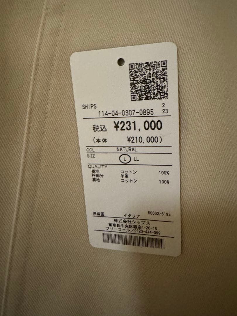 服売ってますcristaseya oversized blouson Ｌ