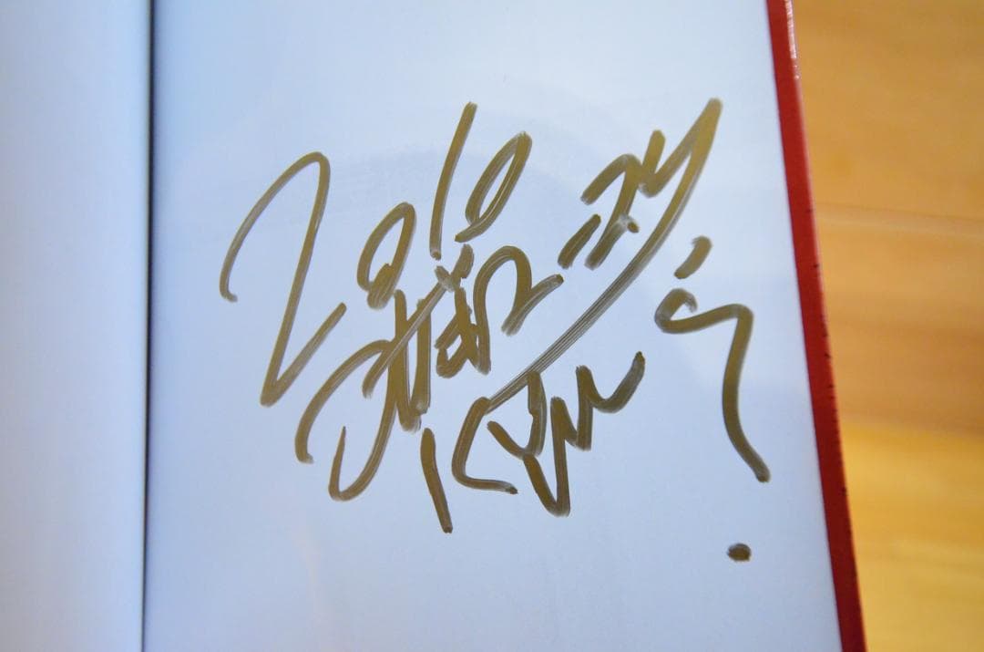 烏丸響子の事件簿　コザキユースケ　直筆イラスト入りサイン本含む9冊セット