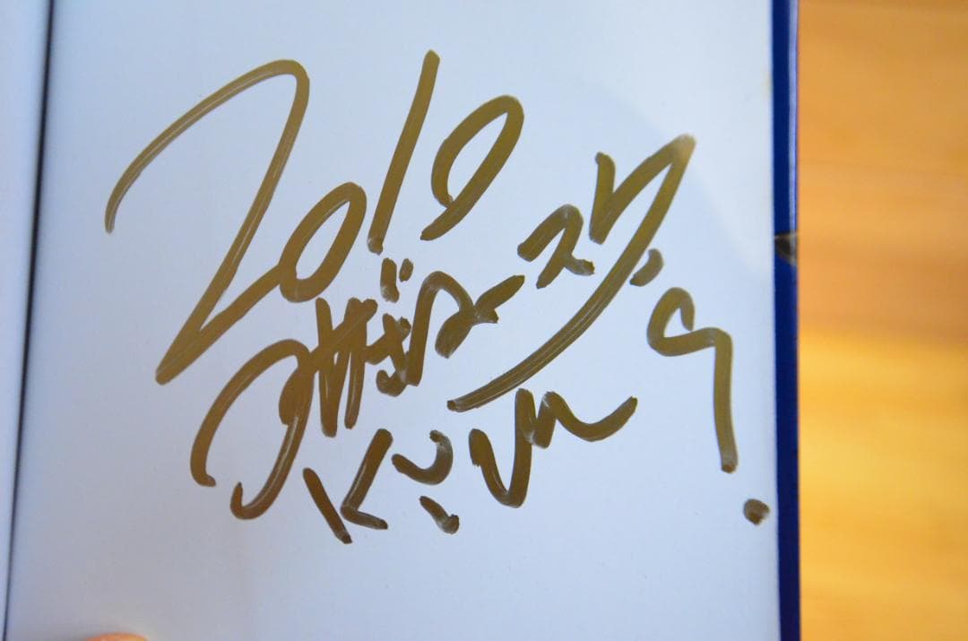 烏丸響子の事件簿　コザキユースケ　直筆イラスト入りサイン本含む9冊セット