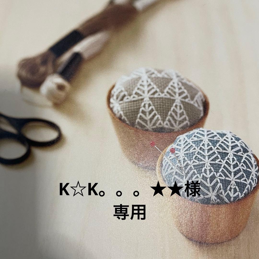 K☆K。。。★★