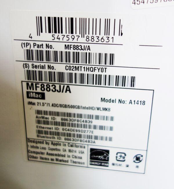 Macデスクトップ iMac 21.5inch Mid 1.4GHz MF883J/A