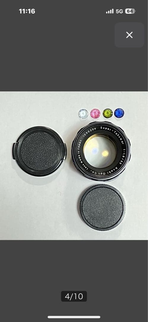 Super-Takumar 55mm f/1.8 ピンク宝石入り