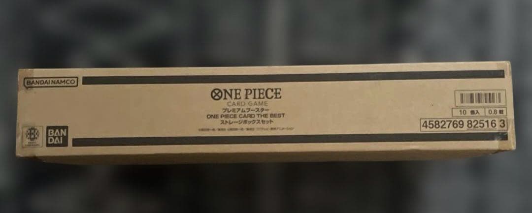 ONE PIECE ストレージボックスセット 未開封カートン 日本限定品