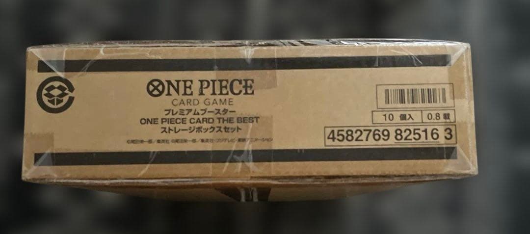 ONE PIECE ストレージボックスセット 未開封カートン 日本限定品