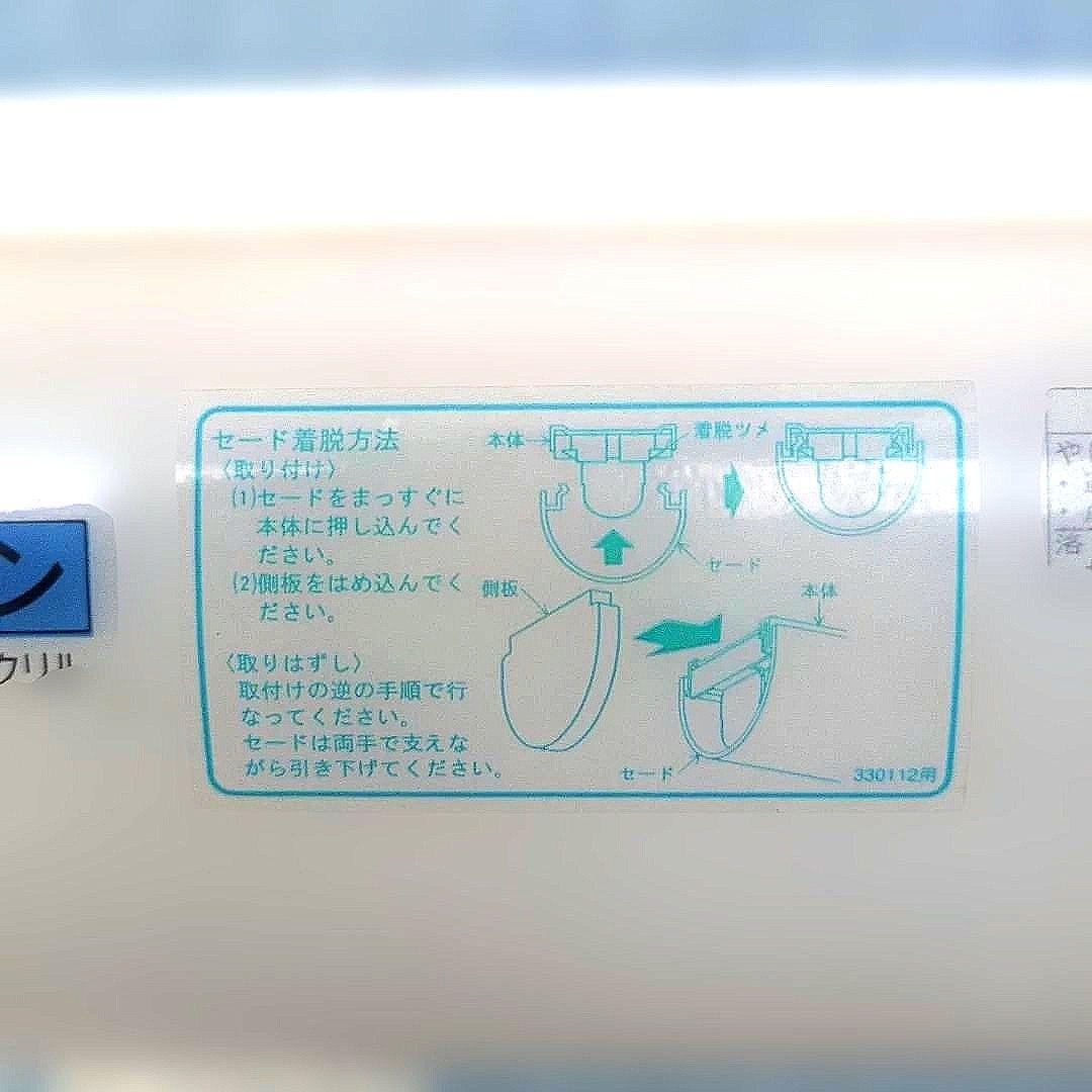 KOIZUMI LED ベースライト (逆富士型)