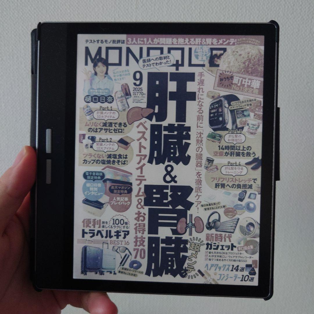 真*頭様 BIGME B751C