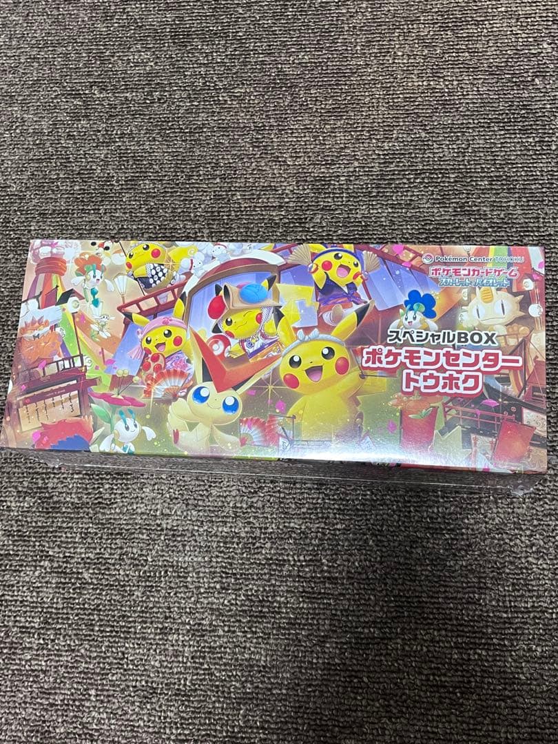 ポケモンカード　スペシャルBOXトウホク　メガドリームex シュリンク付き