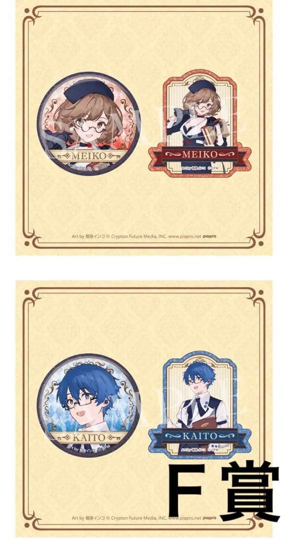 グッスマくじ初音ミク 2025 ラスト賞ＡＢＣＤＥＦＧ賞フルコンプリート台座付き