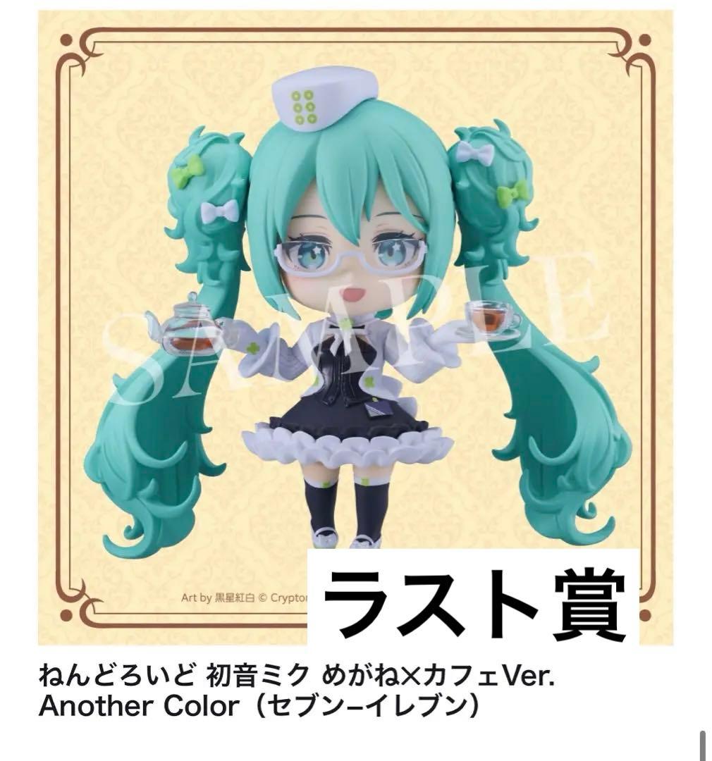 グッスマくじ初音ミク 2025 ラスト賞ＡＢＣＤＥＦＧ賞フルコンプリート台座付き