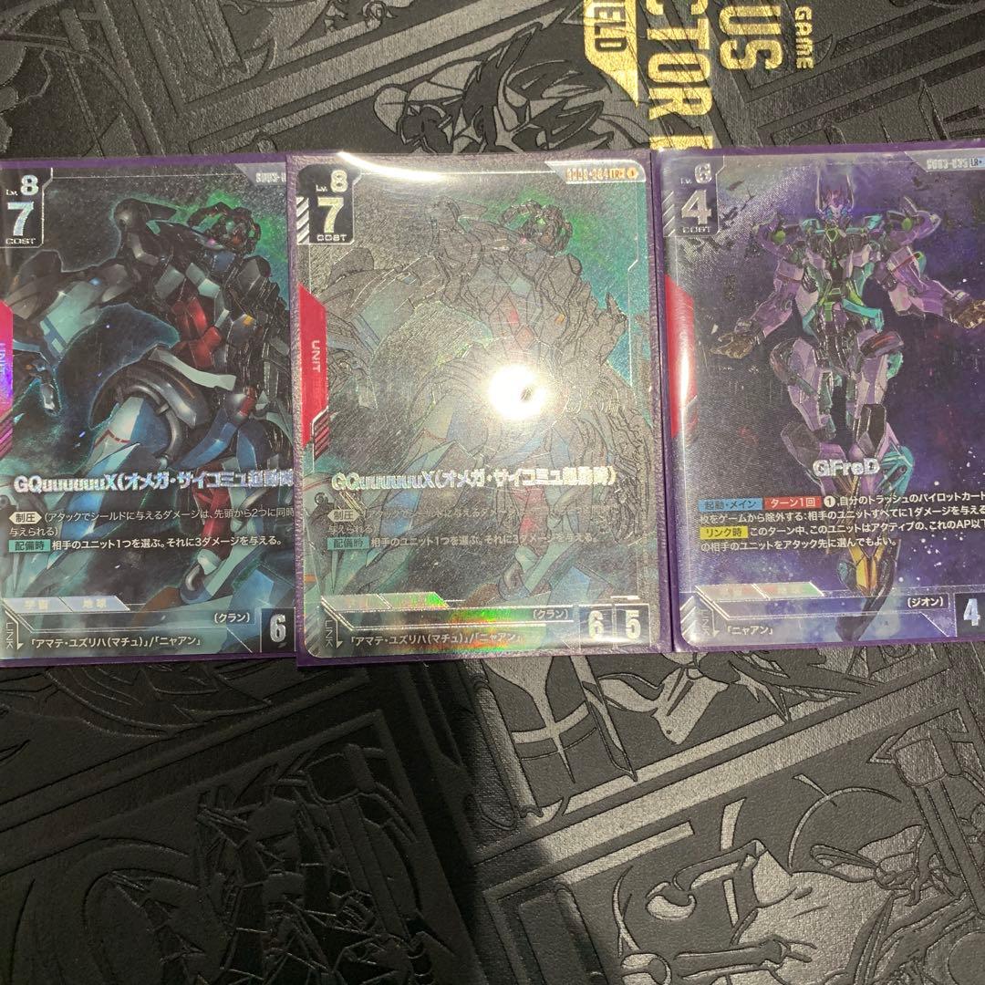 ガンダムカードゲーム　GQuuuuuuXパラレル2枚、GFreDパラレル