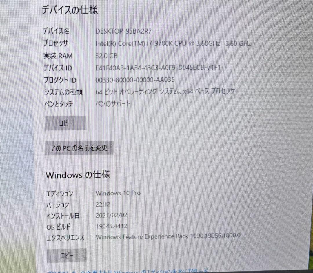 クリエイター系デスクトップ自作/パーツ取りにも