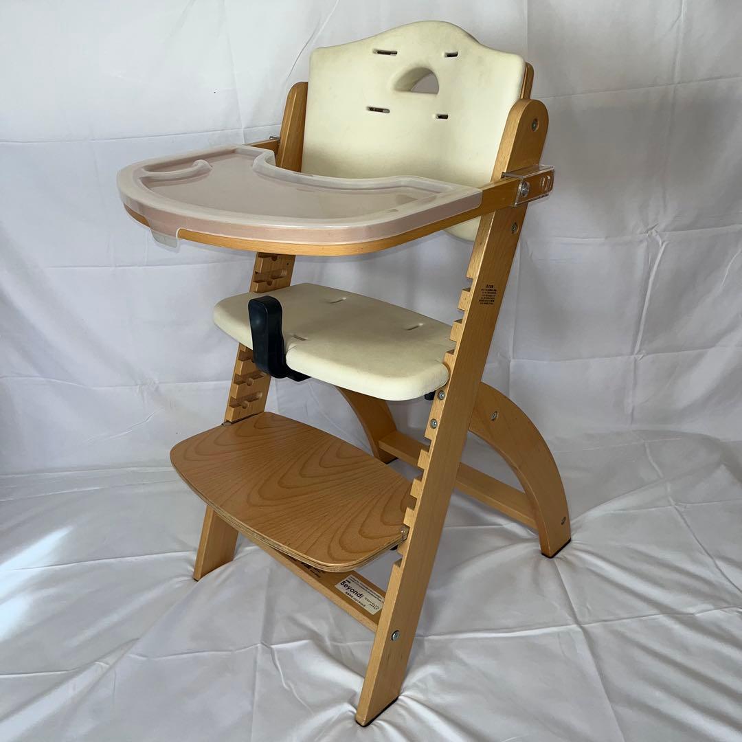 【美品】ビヨンド（Beyond）ジュニア ハイチェア ベビーチェア 子供用椅子