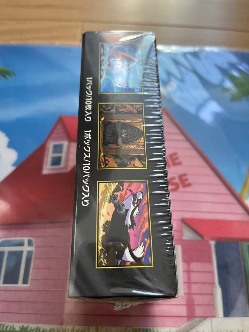 メガドリームex シュリンク付き