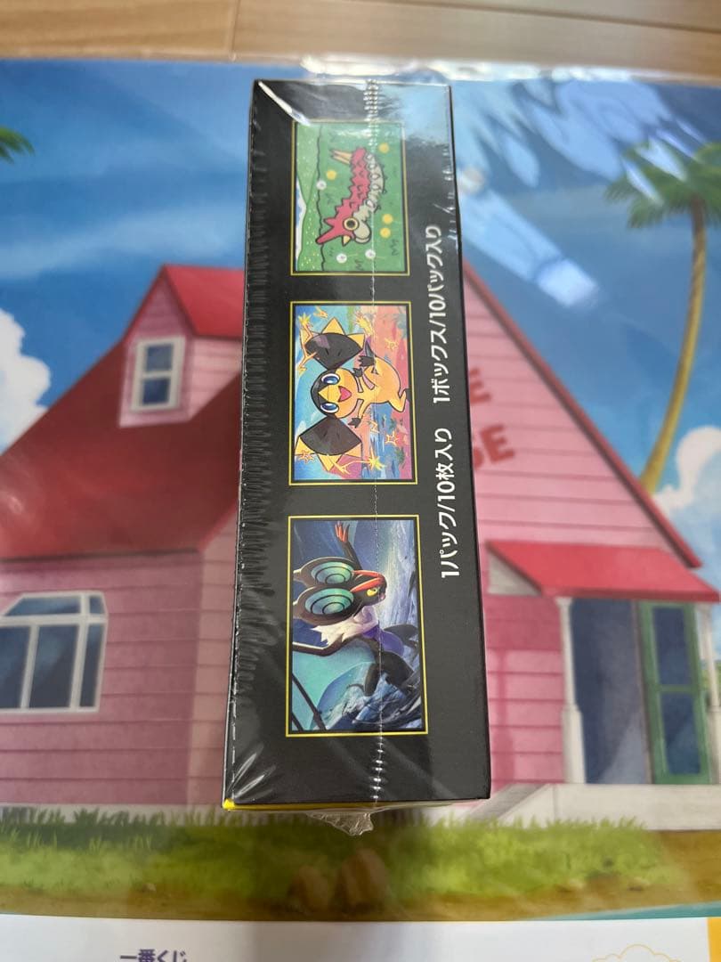 メガドリームex シュリンク付き