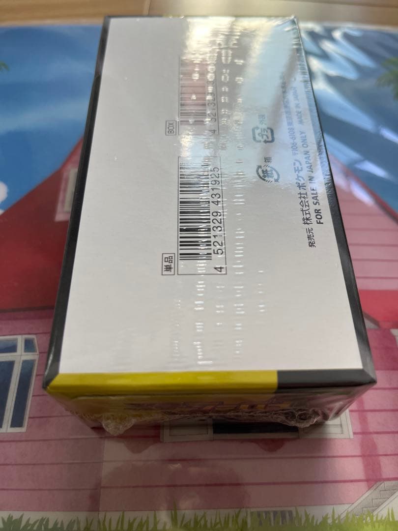 メガドリームex シュリンク付き