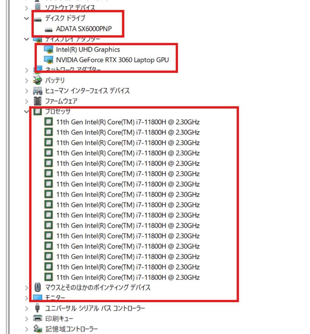 DAIV i7 11800H RTX3060 15.6インチ2K 165hz